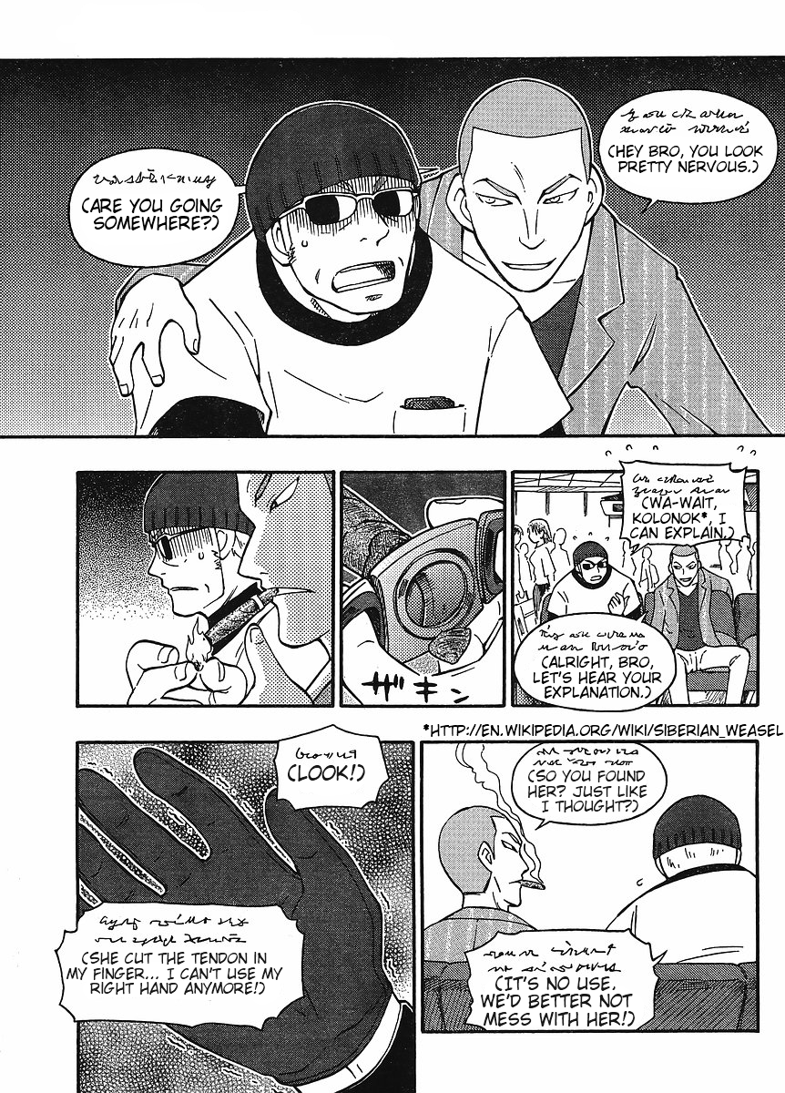 Alyosha! Chapter 3 page 3 - Chapter 3