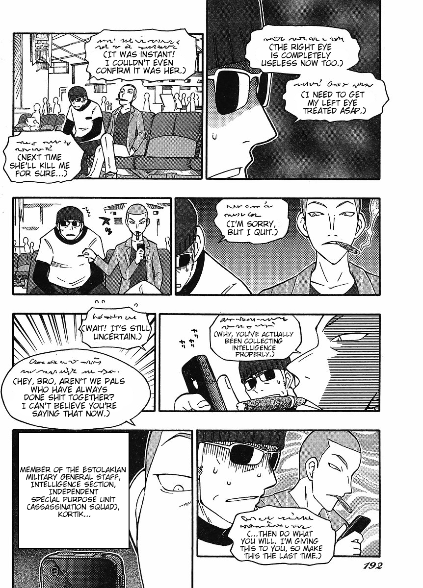 Alyosha! Chapter 3 page 4 - Chapter 3