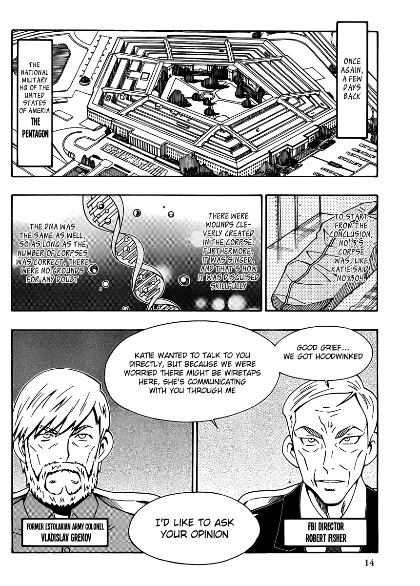 Alyosha! Chapter 30 page 14 - Chapter 30: The Feelings That Are Far Away...