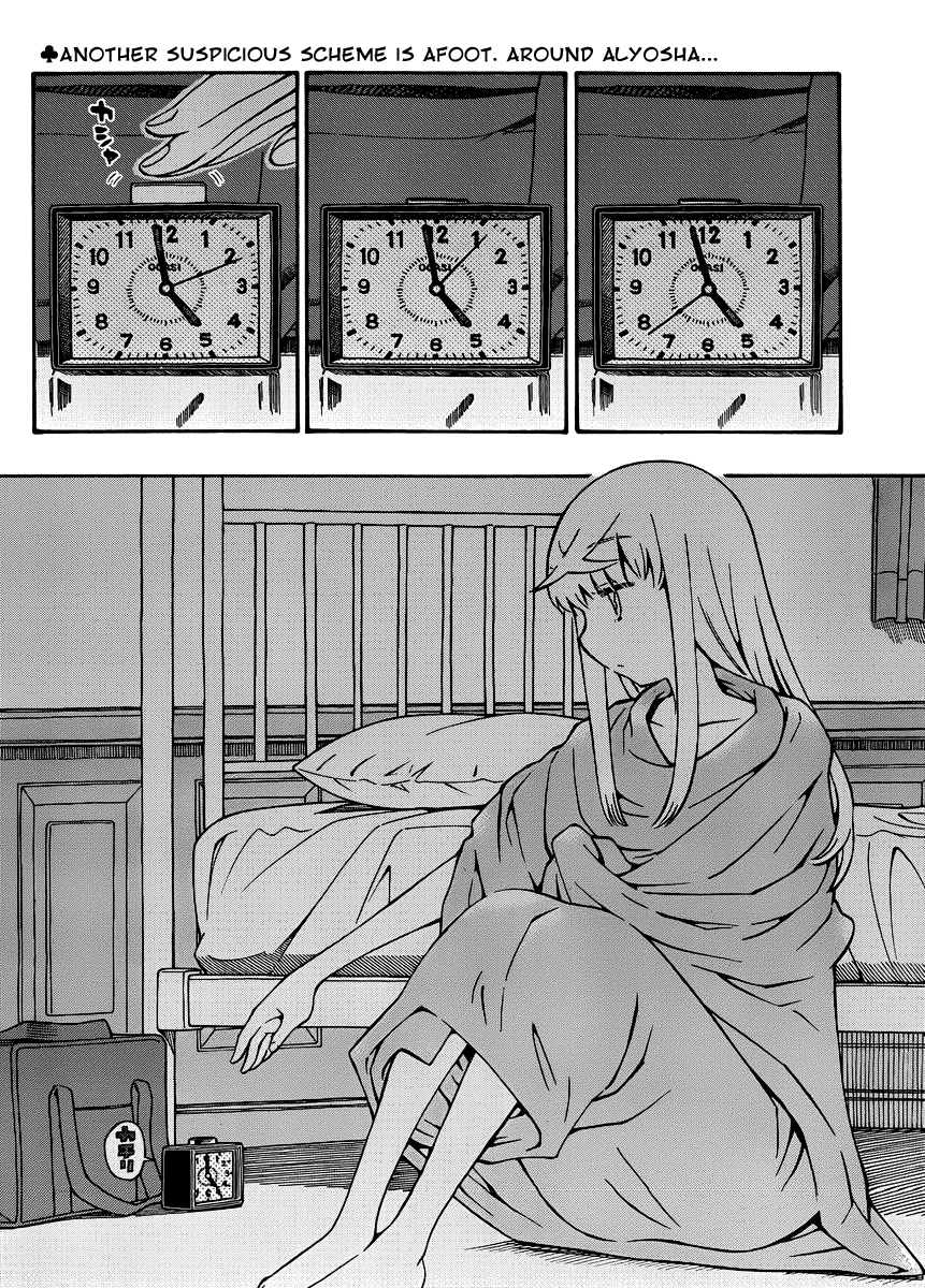 Alyosha! Chapter 30 page 2 - Chapter 30: The Feelings That Are Far Away...