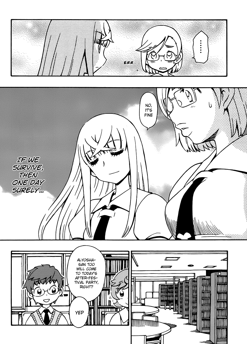 Alyosha! Chapter 30 page 22 - Chapter 30: The Feelings That Are Far Away...