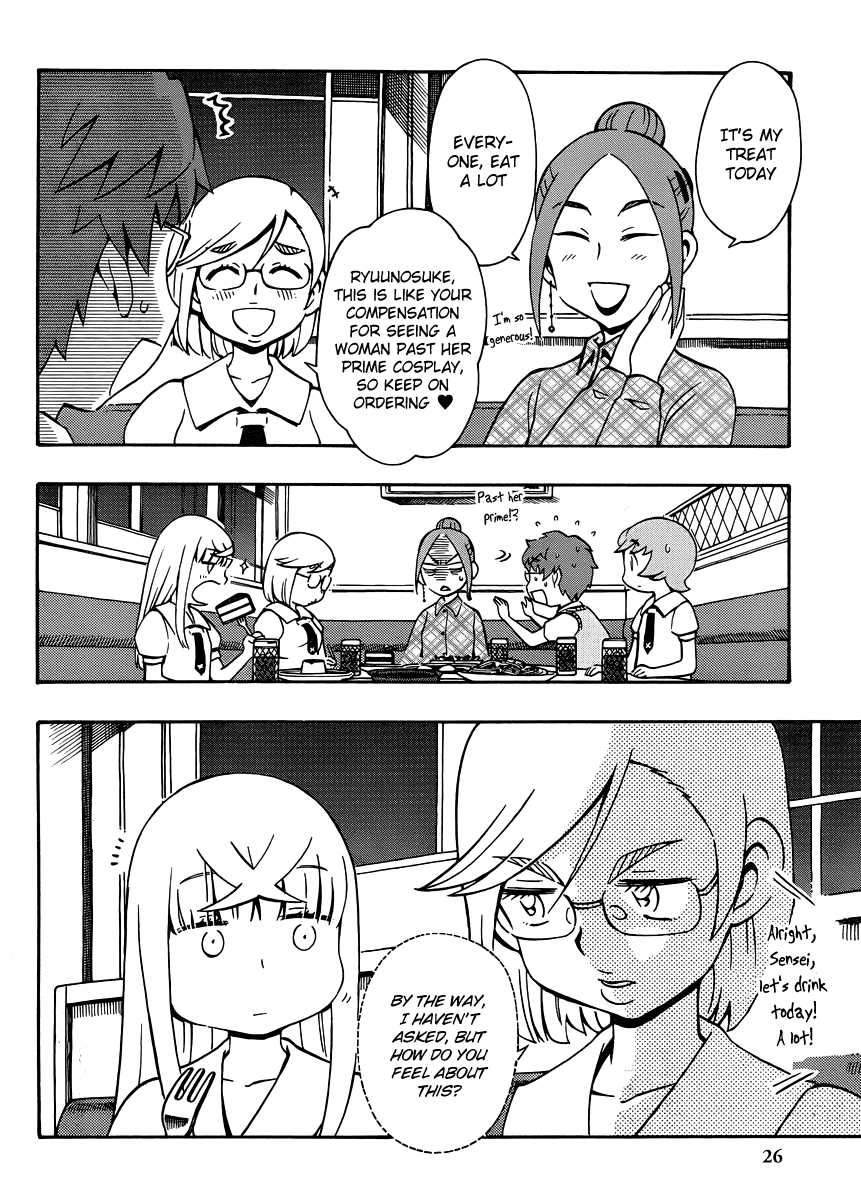 Alyosha! Chapter 30 page 26 - Chapter 30: The Feelings That Are Far Away...