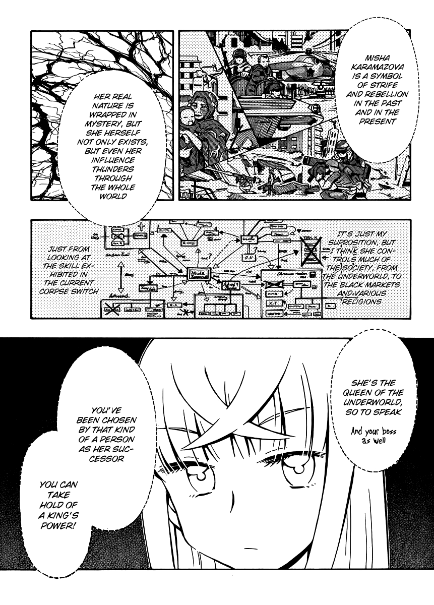 Alyosha! Chapter 30 page 27 - Chapter 30: The Feelings That Are Far Away...