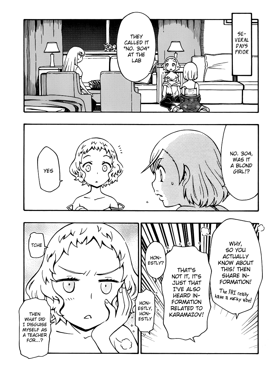 Alyosha! Chapter 30 page 5 - Chapter 30: The Feelings That Are Far Away...