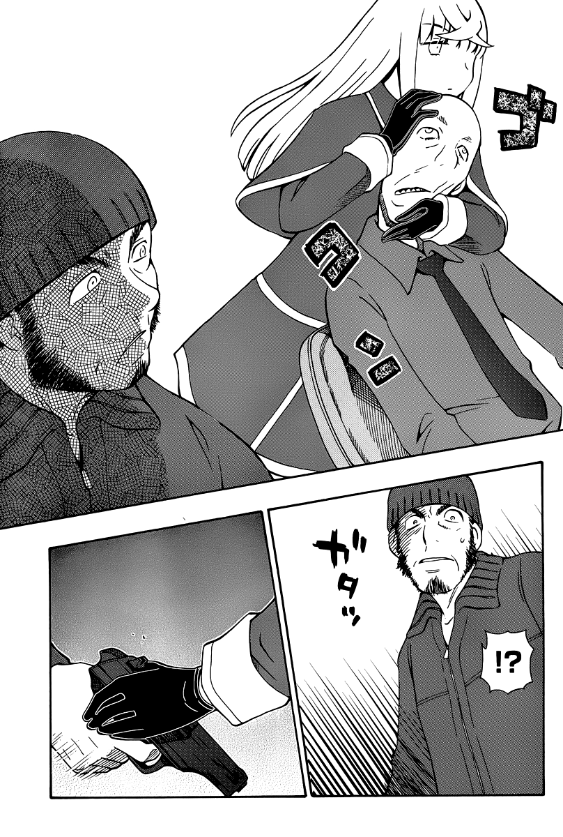 Alyosha! Chapter 32 page 11 - Chapter 32: Truth and Falsehood