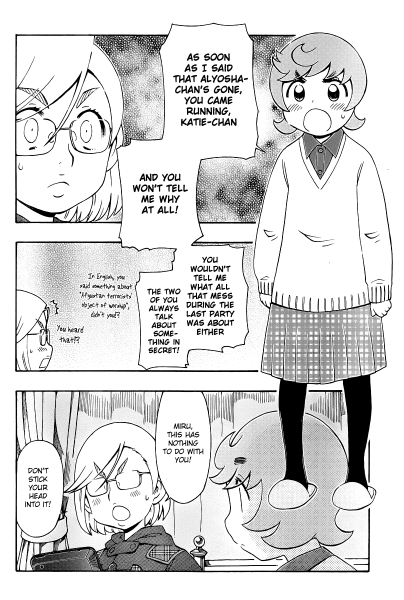 Alyosha! Chapter 32 page 16 - Chapter 32: Truth and Falsehood