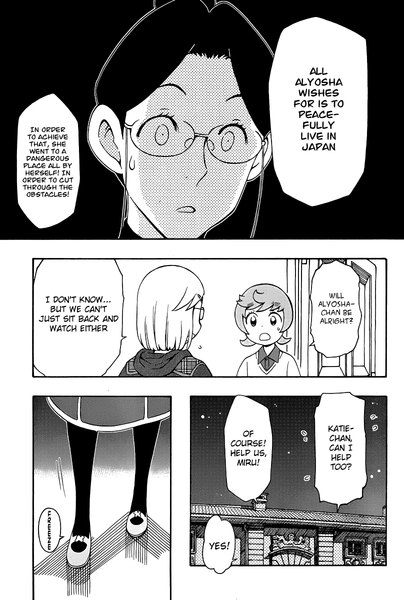 Alyosha! Chapter 32 page 25 - Chapter 32: Truth and Falsehood
