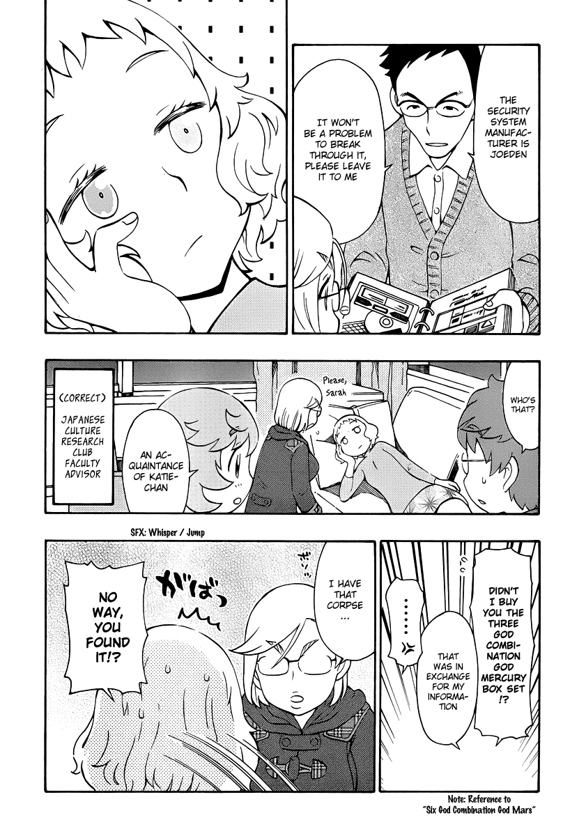 Alyosha! Chapter 32 page 29 - Chapter 32: Truth and Falsehood