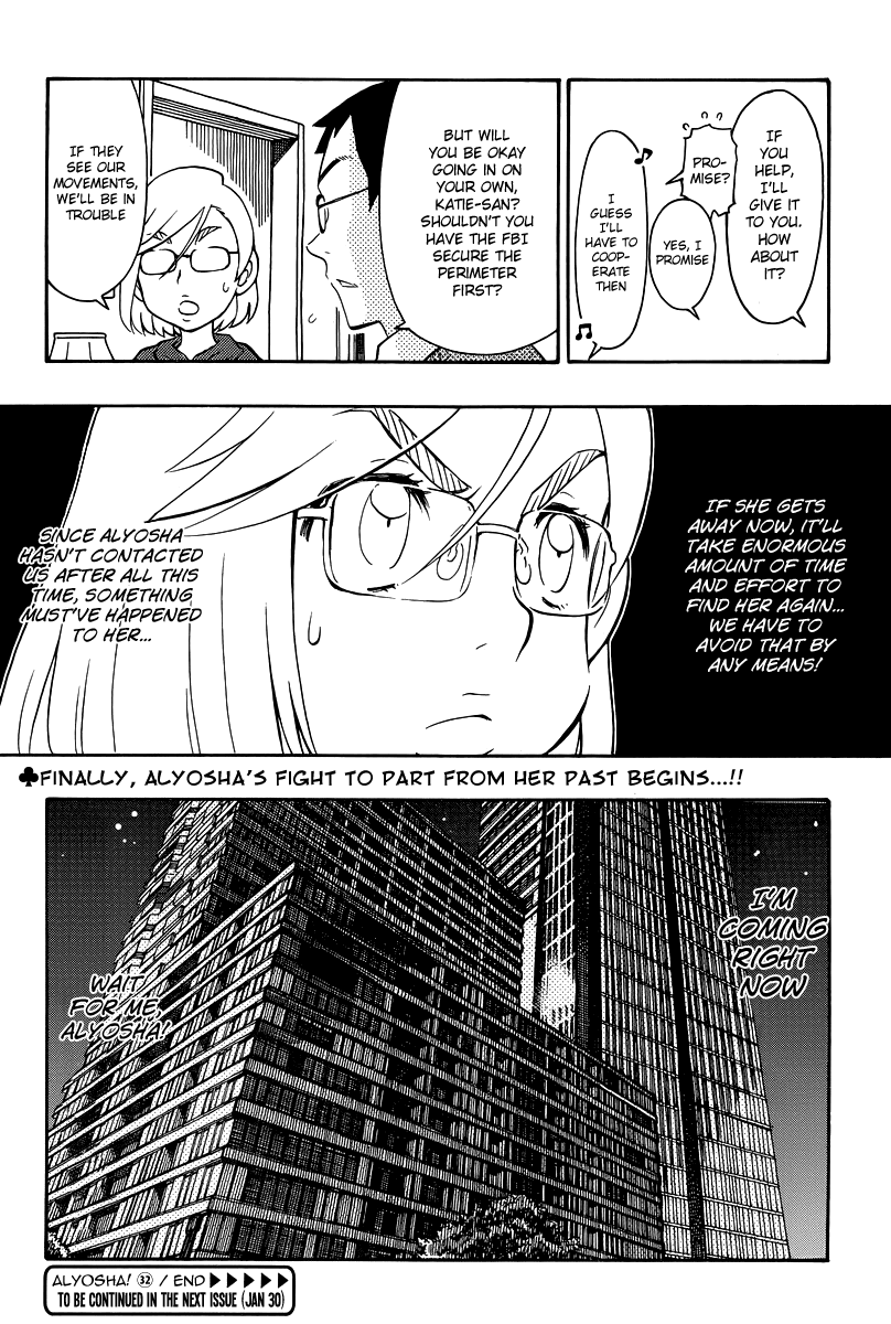 Alyosha! Chapter 32 page 30 - Chapter 32: Truth and Falsehood