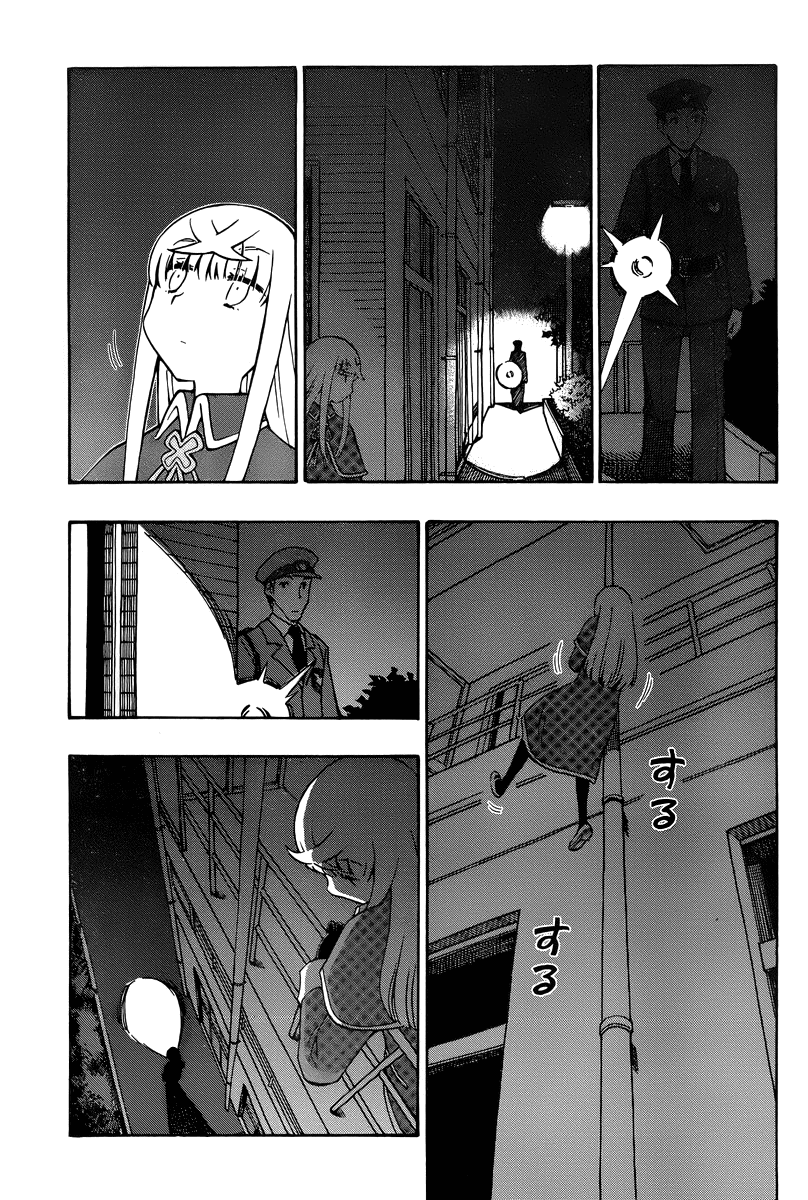 Alyosha! Chapter 32 page 5 - Chapter 32: Truth and Falsehood