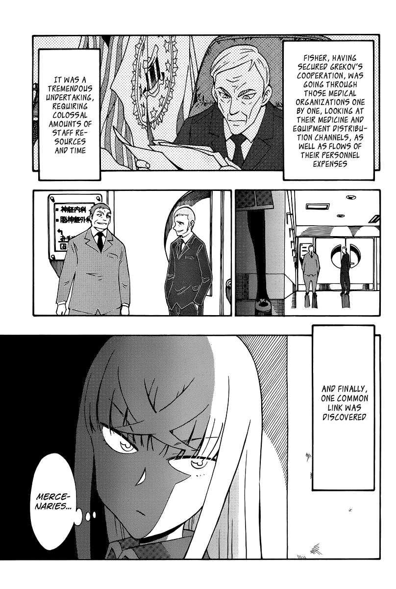 Alyosha! Chapter 32 page 7 - Chapter 32: Truth and Falsehood