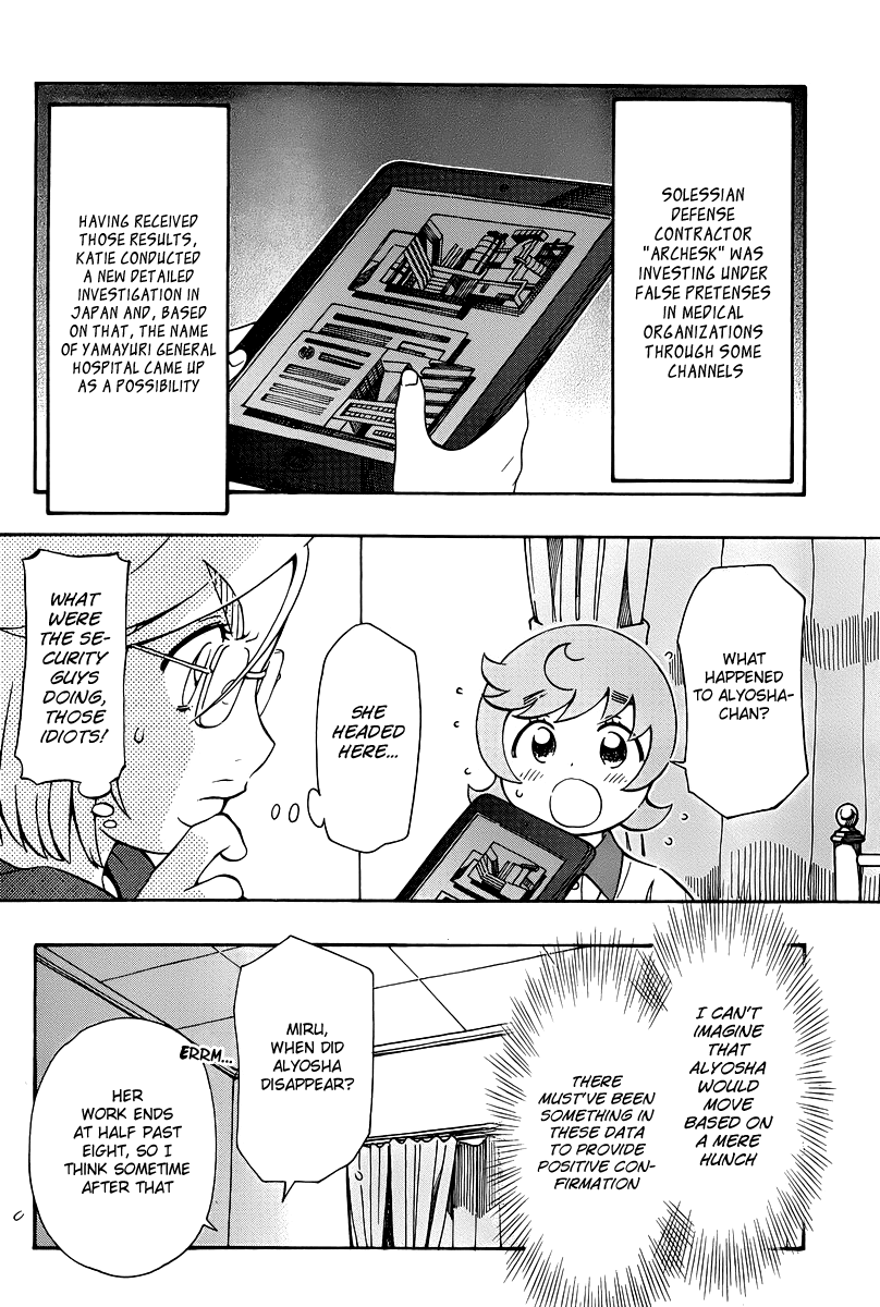 Alyosha! Chapter 32 page 8 - Chapter 32: Truth and Falsehood