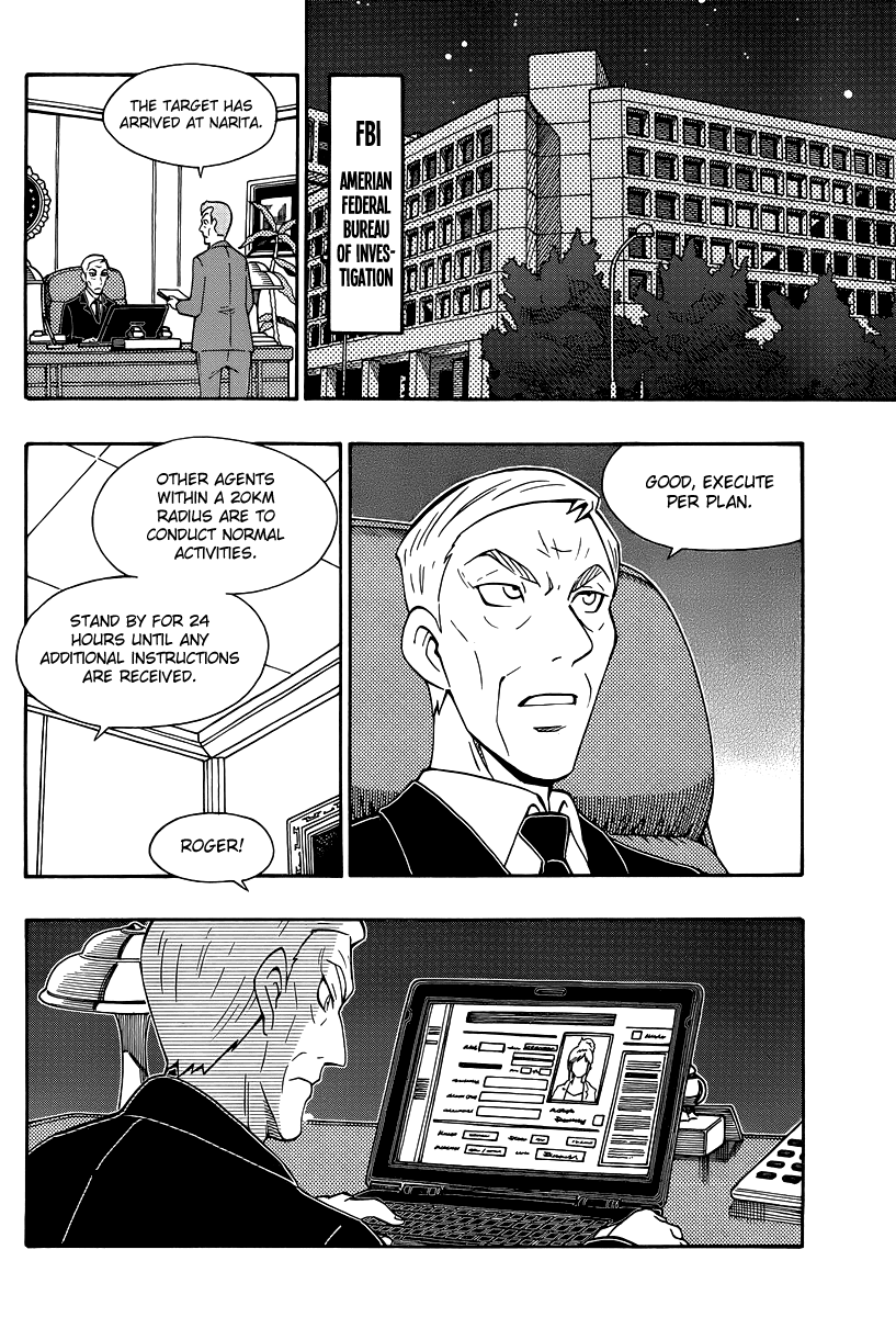 Alyosha! Chapter 33 page 20 - Chapter 33: The Feast of Terror Begins