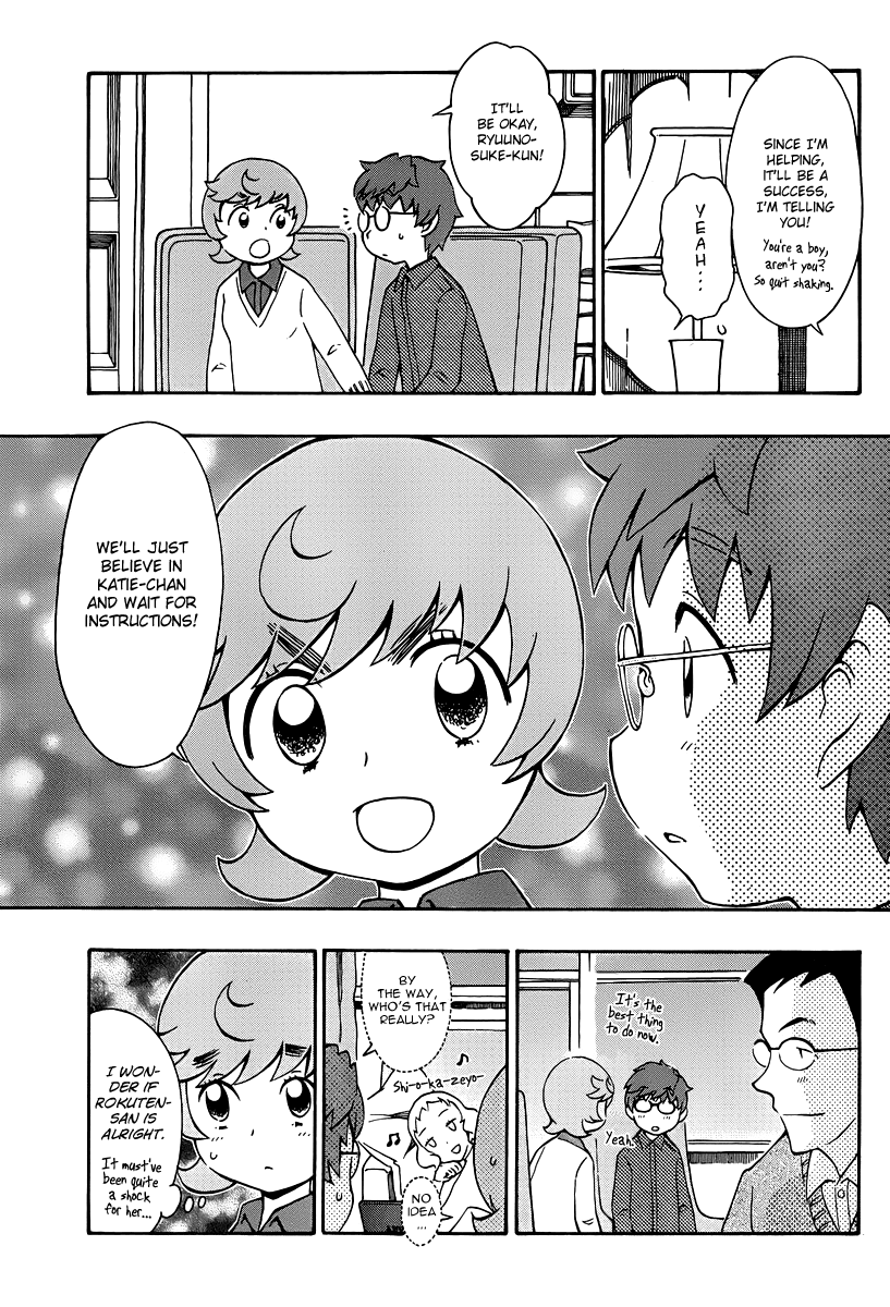 Alyosha! Chapter 33 page 23 - Chapter 33: The Feast of Terror Begins