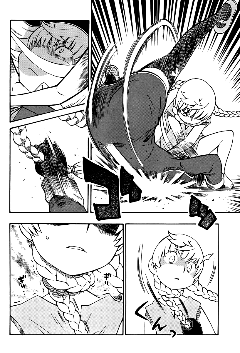 Alyosha! Chapter 33 page 4 - Chapter 33: The Feast of Terror Begins