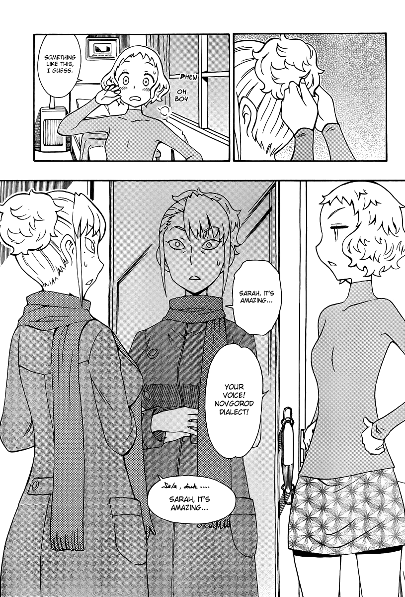 Alyosha! Chapter 34 page 15 - Chapter 34: Katie's Decision