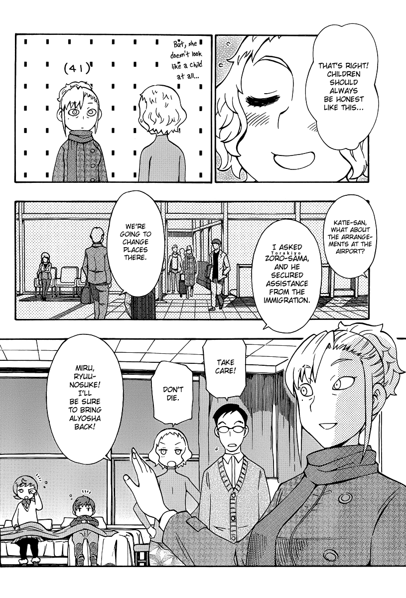 Alyosha! Chapter 34 page 18 - Chapter 34: Katie's Decision