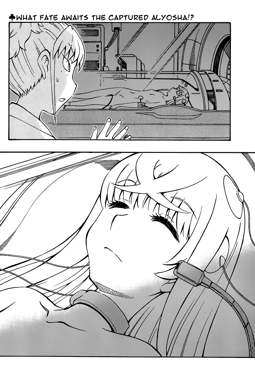 Alyosha! Chapter 34 page 2 - Chapter 34: Katie's Decision