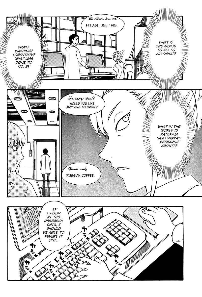 Alyosha! Chapter 34 page 20 - Chapter 34: Katie's Decision