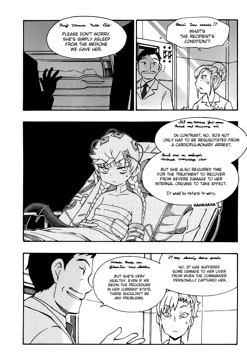 Alyosha! Chapter 34 page 3 - Chapter 34: Katie's Decision