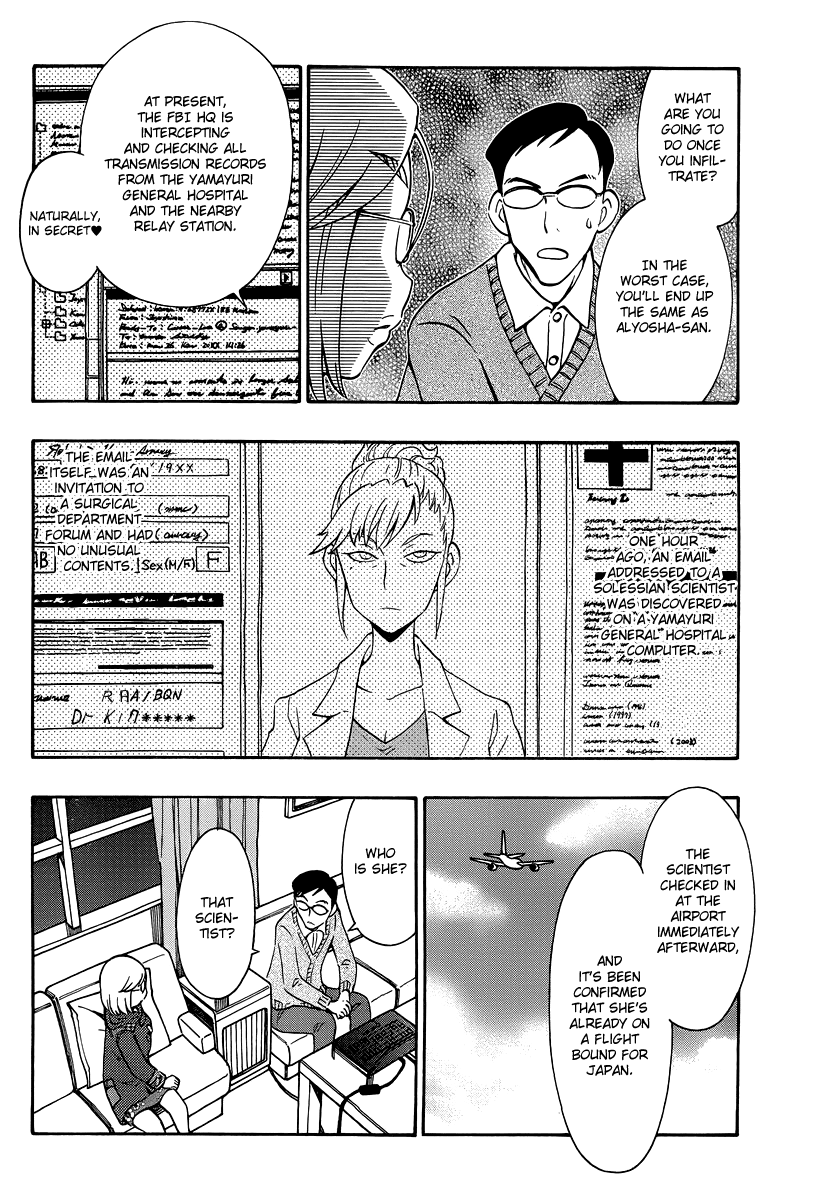 Alyosha! Chapter 34 page 6 - Chapter 34: Katie's Decision