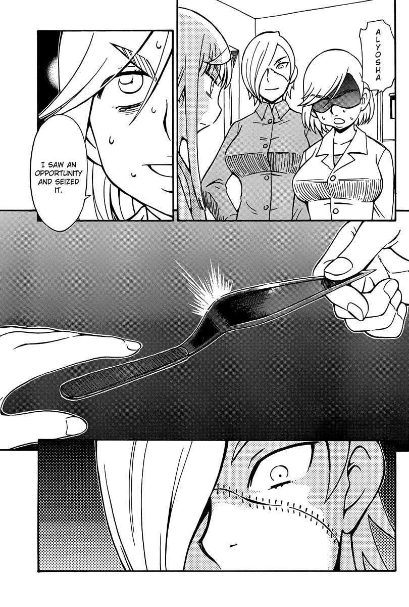 Alyosha! Chapter 35 page 23 - Chapter 35: Alyosha Reborn