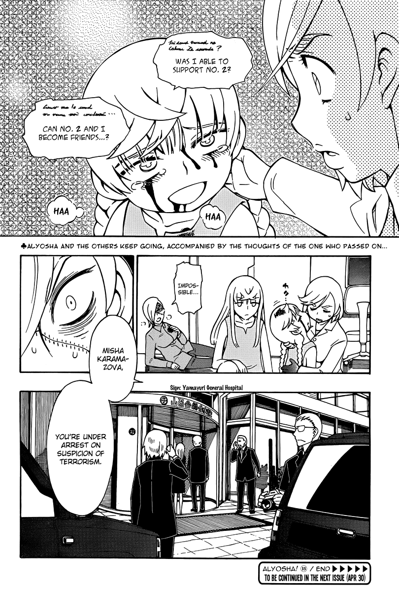 Alyosha! Chapter 35 page 30 - Chapter 35: Alyosha Reborn