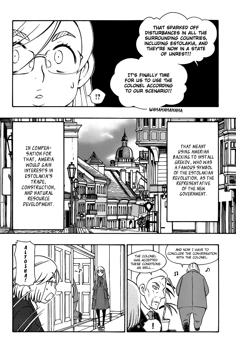 Alyosha! Chapter 36 page 14 - Chapter 36: Farewell, Alyosha [END]