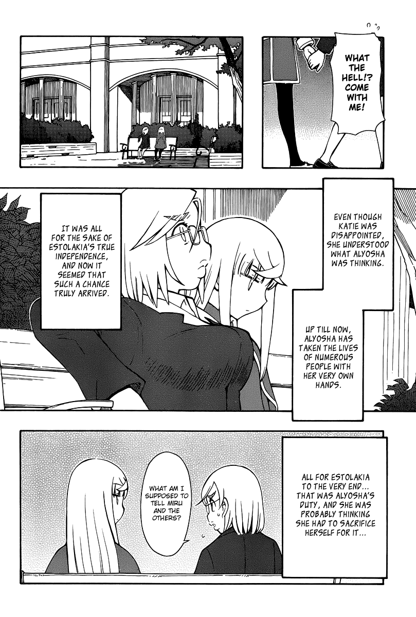 Alyosha! Chapter 36 page 16 - Chapter 36: Farewell, Alyosha [END]