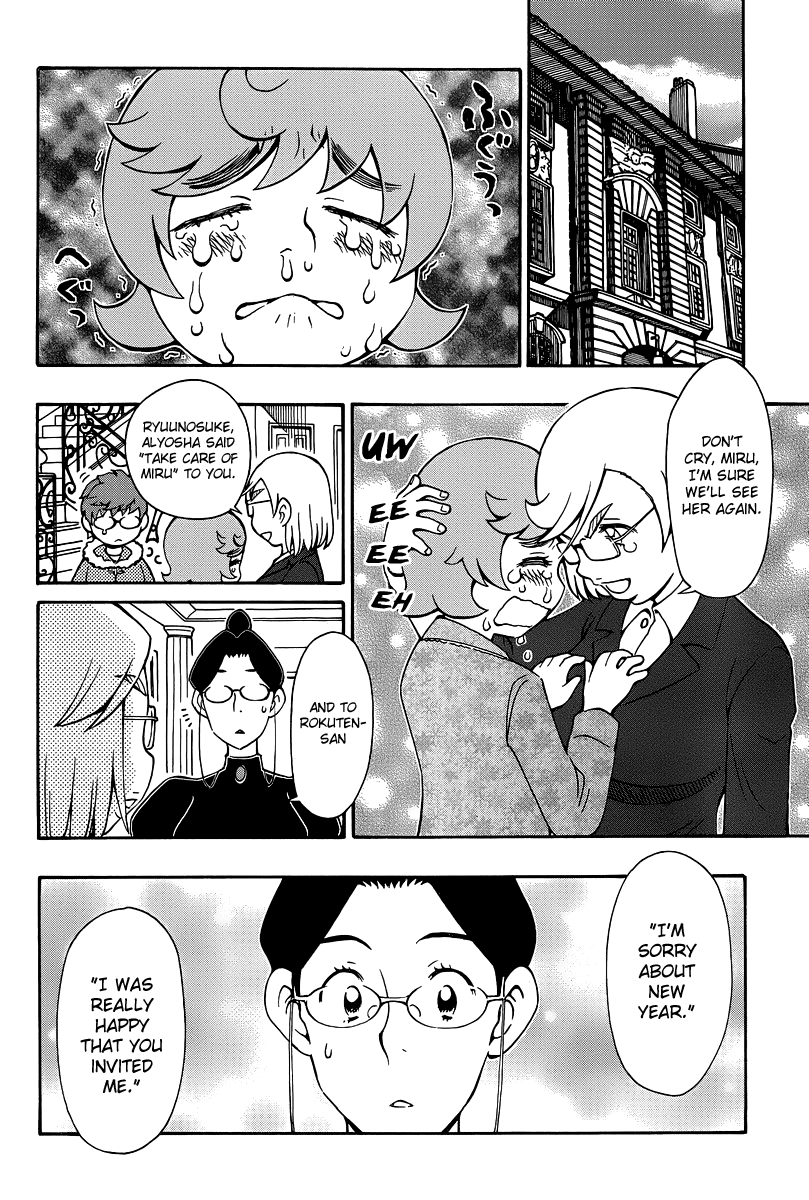 Alyosha! Chapter 36 page 18 - Chapter 36: Farewell, Alyosha [END]