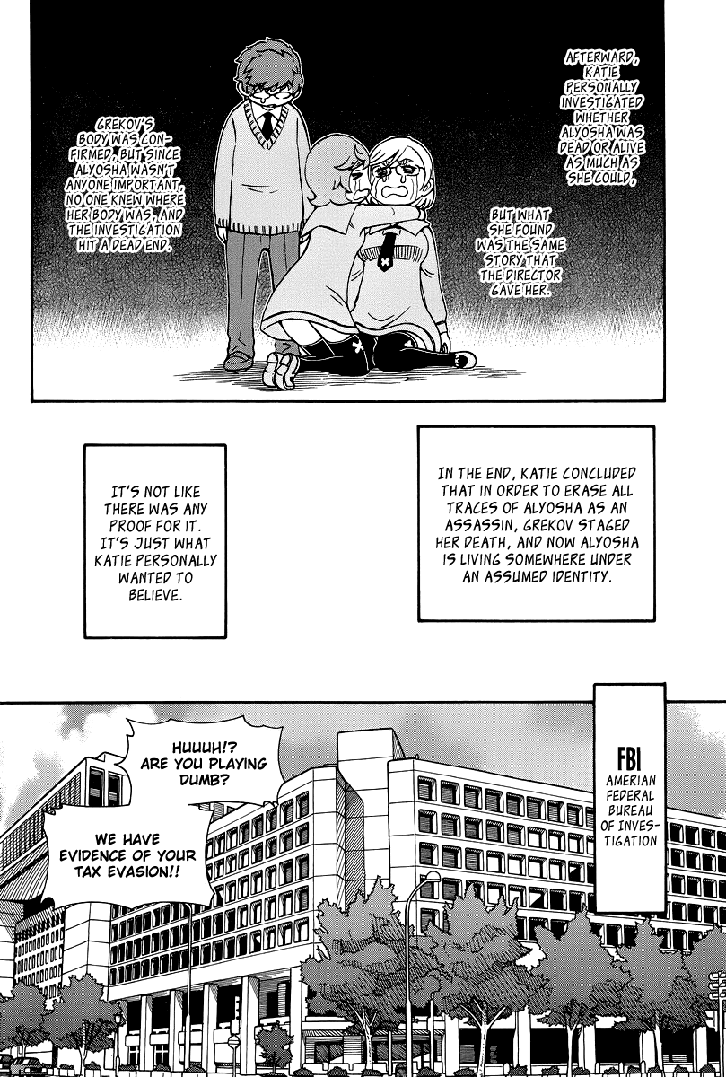 Alyosha! Chapter 36 page 24 - Chapter 36: Farewell, Alyosha [END]