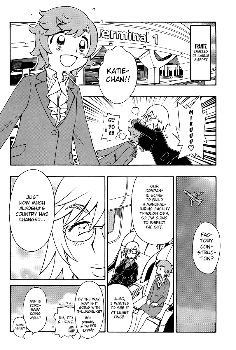 Alyosha! Chapter 36 page 26 - Chapter 36: Farewell, Alyosha [END]