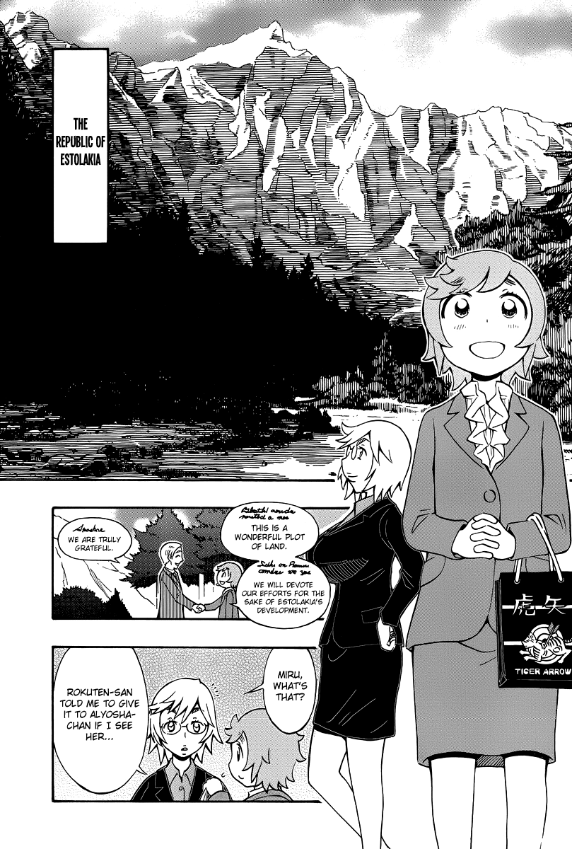 Alyosha! Chapter 36 page 27 - Chapter 36: Farewell, Alyosha [END]