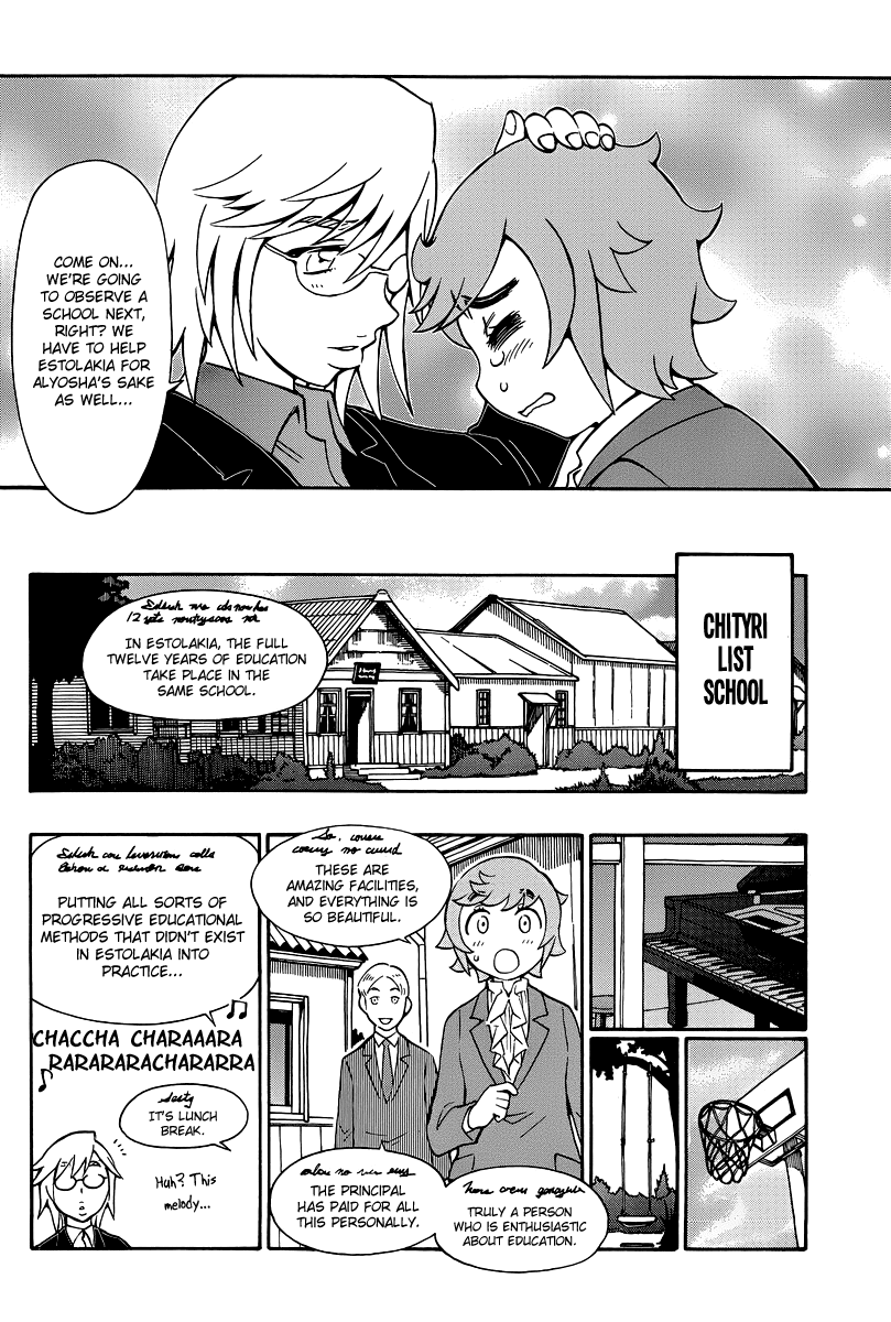 Alyosha! Chapter 36 page 28 - Chapter 36: Farewell, Alyosha [END]