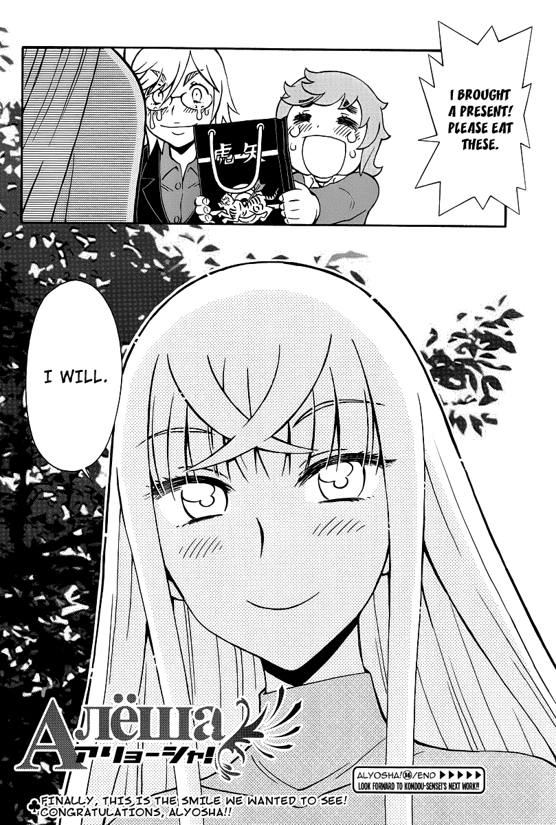 Alyosha! Chapter 36 page 30 - Chapter 36: Farewell, Alyosha [END]