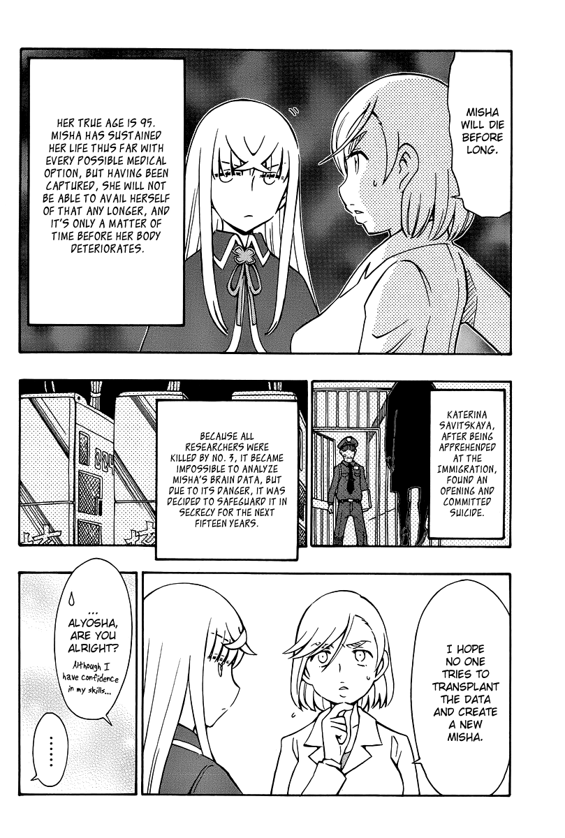 Alyosha! Chapter 36 page 4 - Chapter 36: Farewell, Alyosha [END]