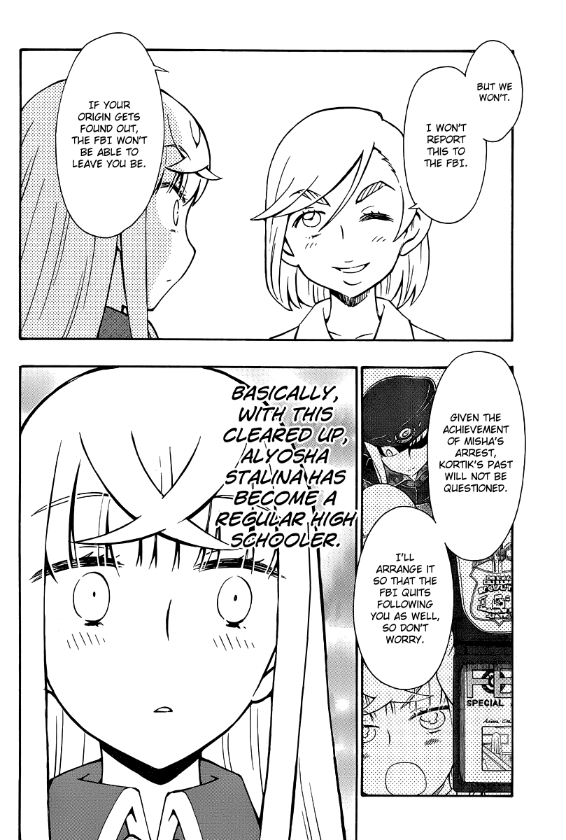 Alyosha! Chapter 36 page 6 - Chapter 36: Farewell, Alyosha [END]