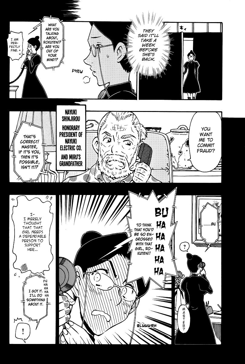 Alyosha! Chapter 36 page 8 - Chapter 36: Farewell, Alyosha [END]