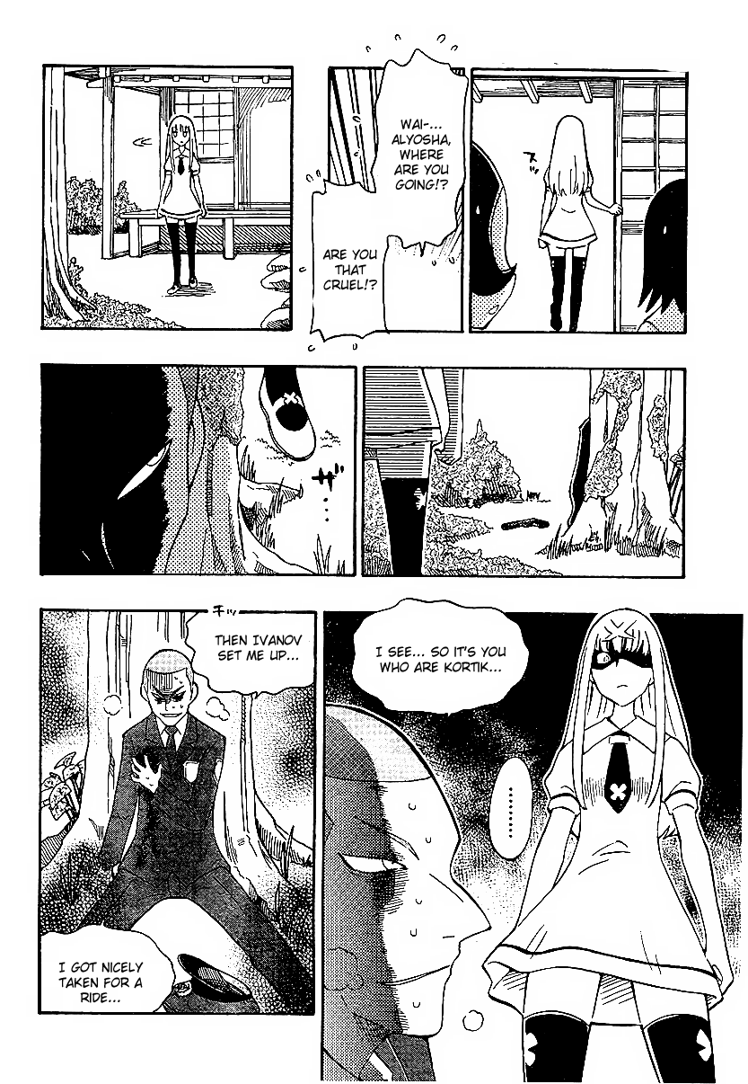Alyosha! Chapter 4 page 14 - Chapter 4