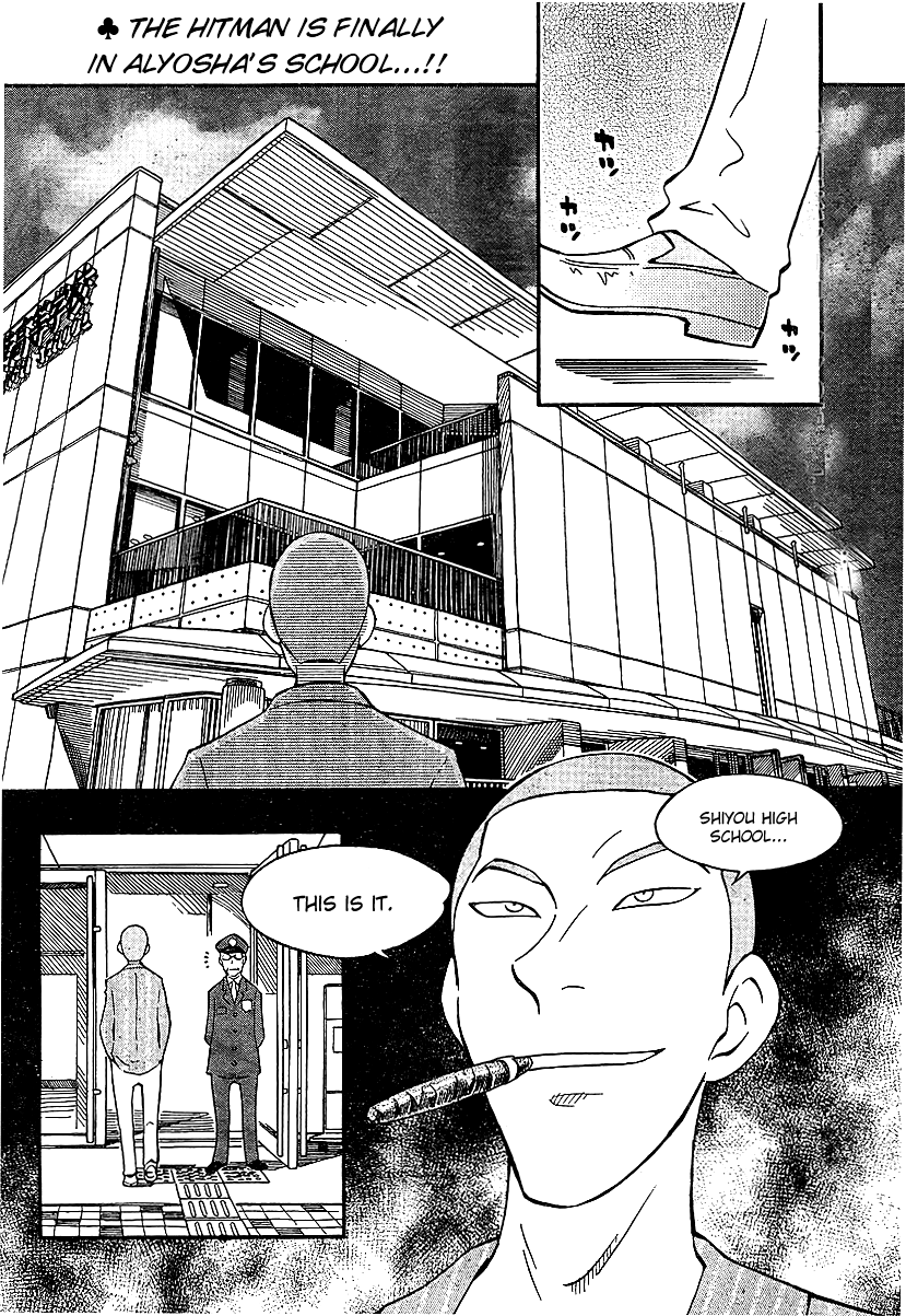 Alyosha! Chapter 4 page 2 - Chapter 4