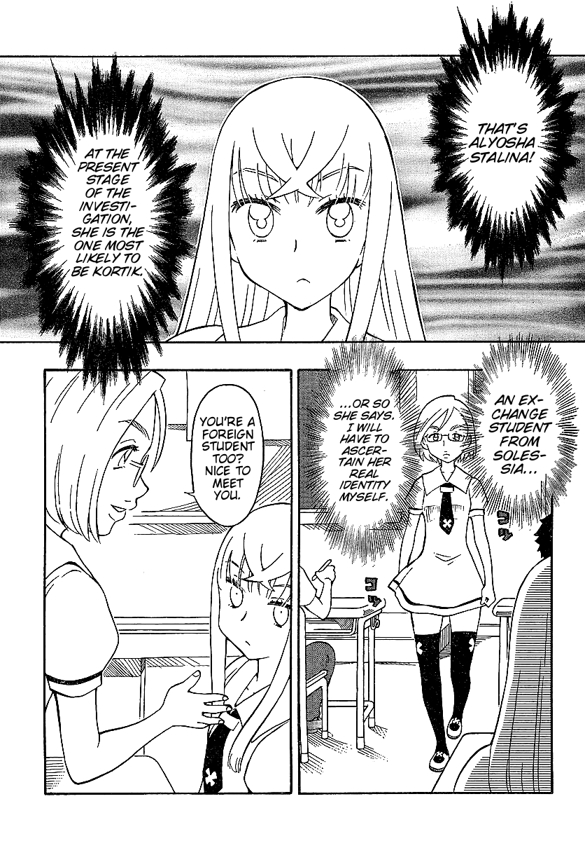 Alyosha! Chapter 6 page 17 - Chapter 6: A New Menace