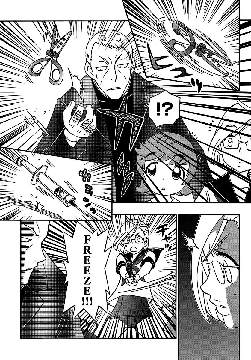 Alyosha! Chapter 7 page 13 - Chapter 7: Maid in Akiba