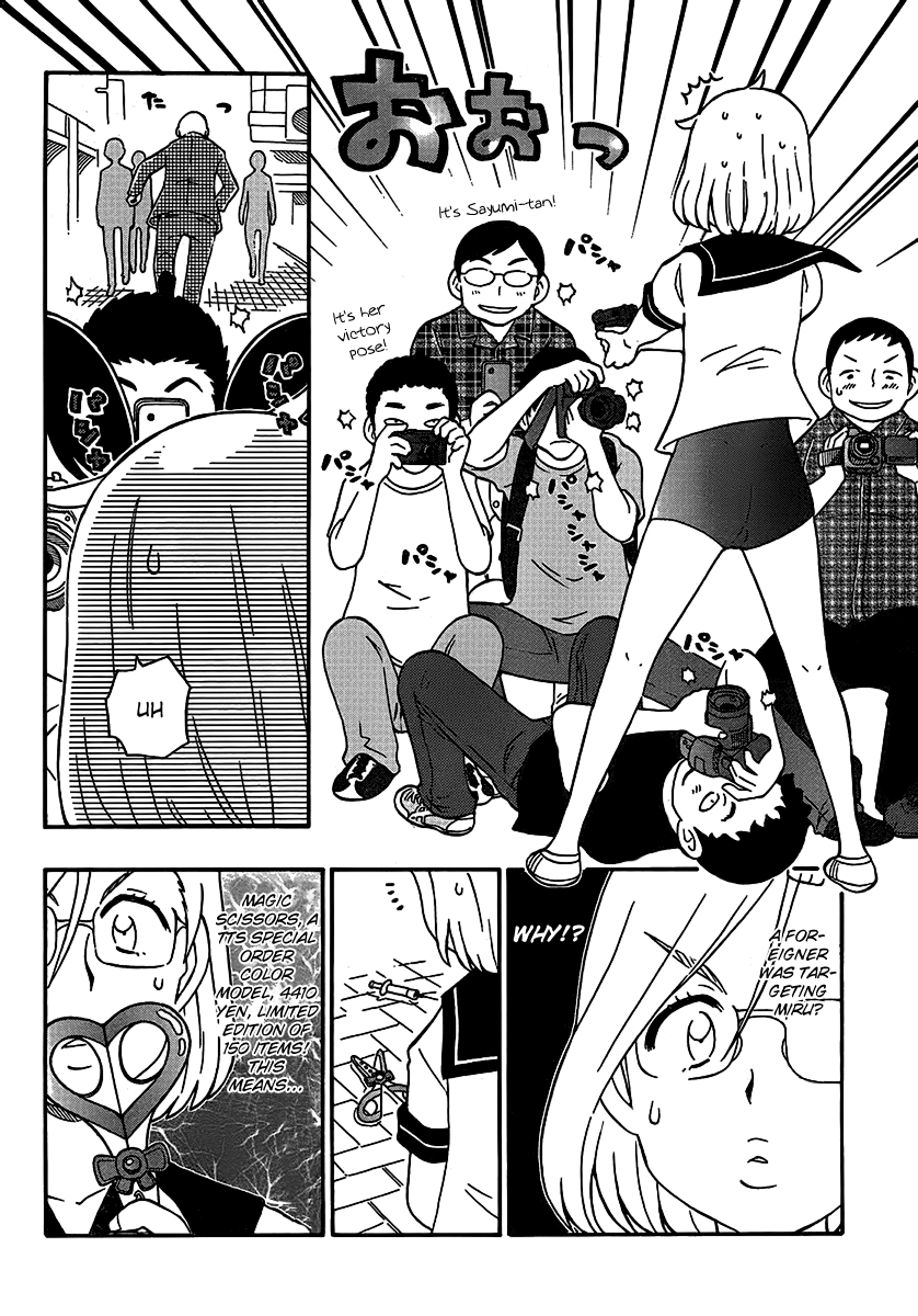 Alyosha! Chapter 7 page 14 - Chapter 7: Maid in Akiba
