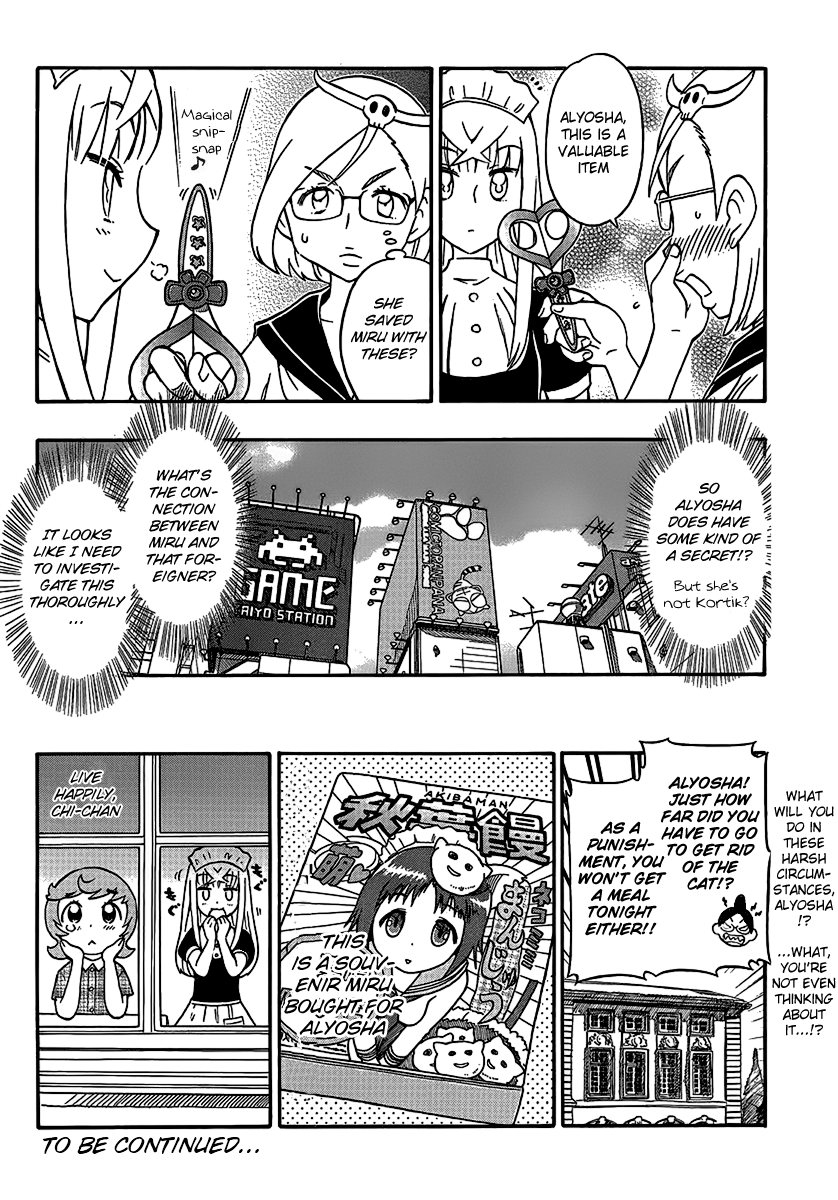 Alyosha! Chapter 7 page 16 - Chapter 7: Maid in Akiba