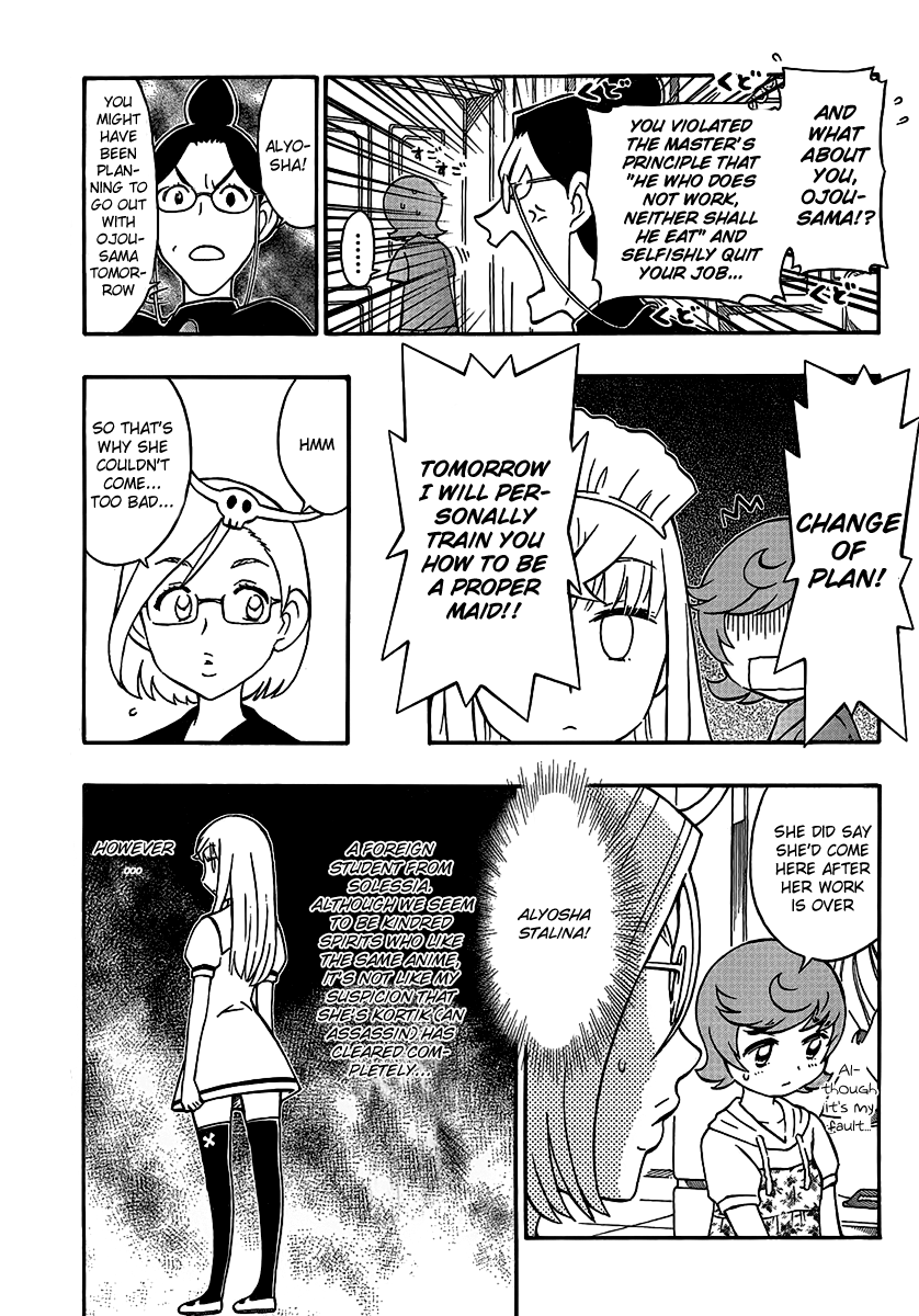 Alyosha! Chapter 7 page 5 - Chapter 7: Maid in Akiba