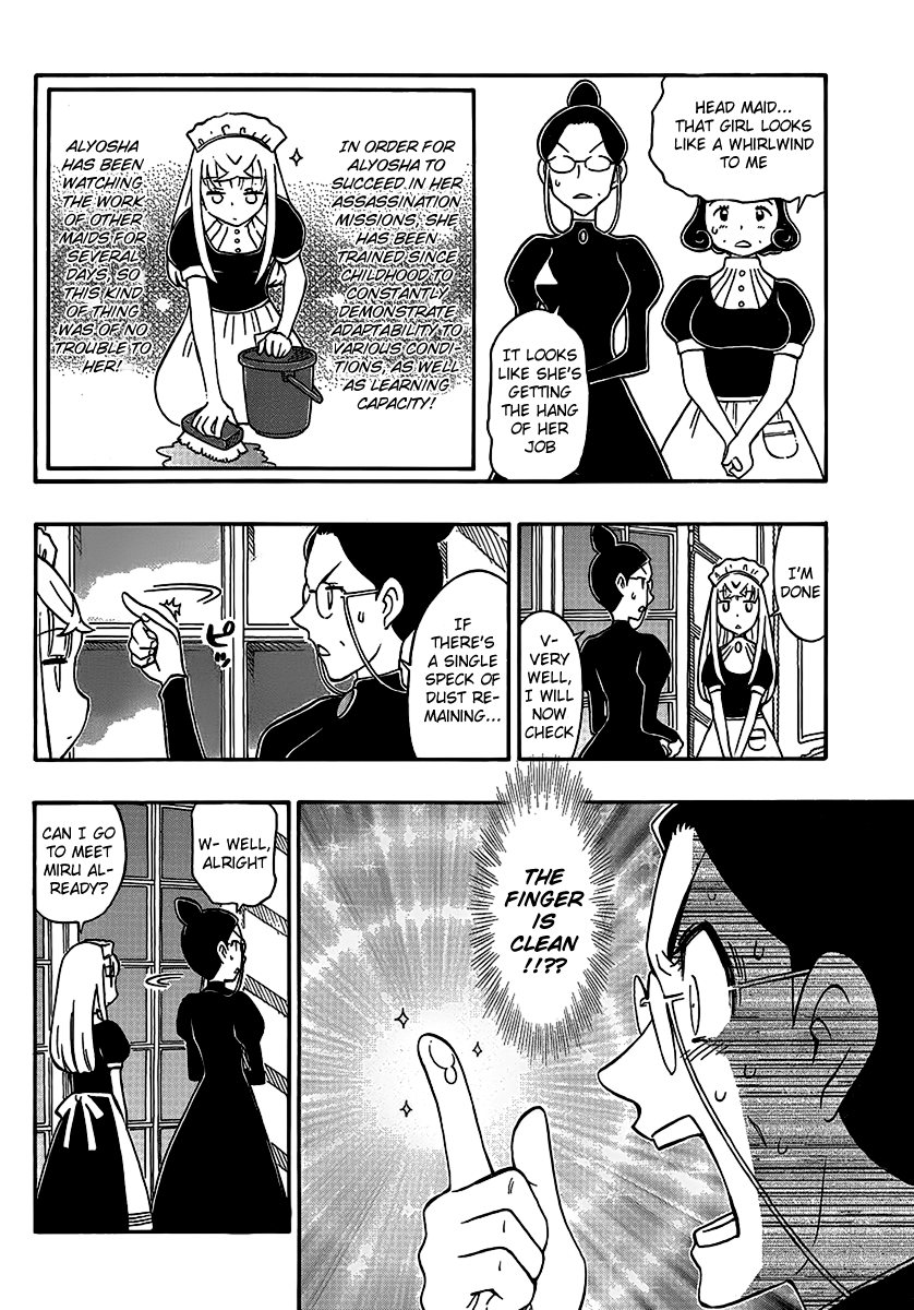 Alyosha! Chapter 7 page 8 - Chapter 7: Maid in Akiba
