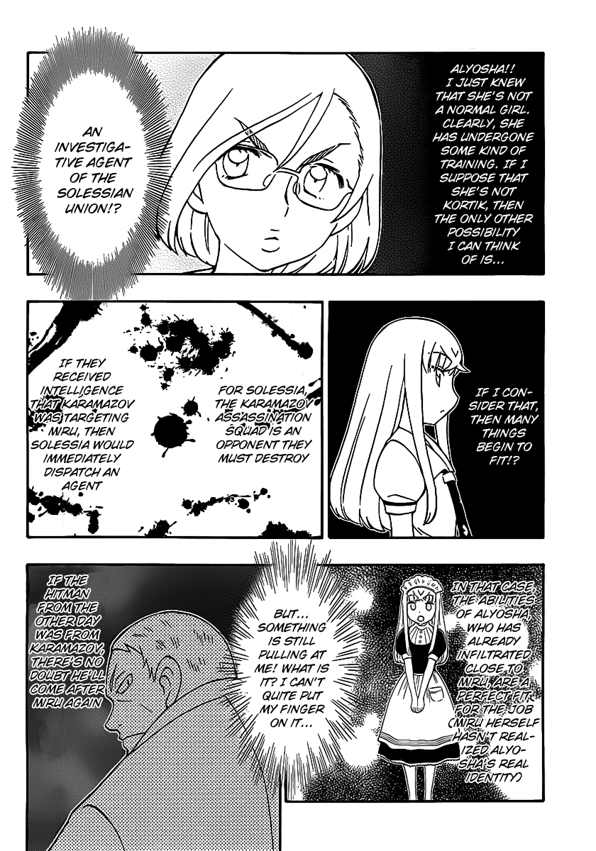 Alyosha! Chapter 8 page 10 - Chapter 8: Shinsengumi Formed!?