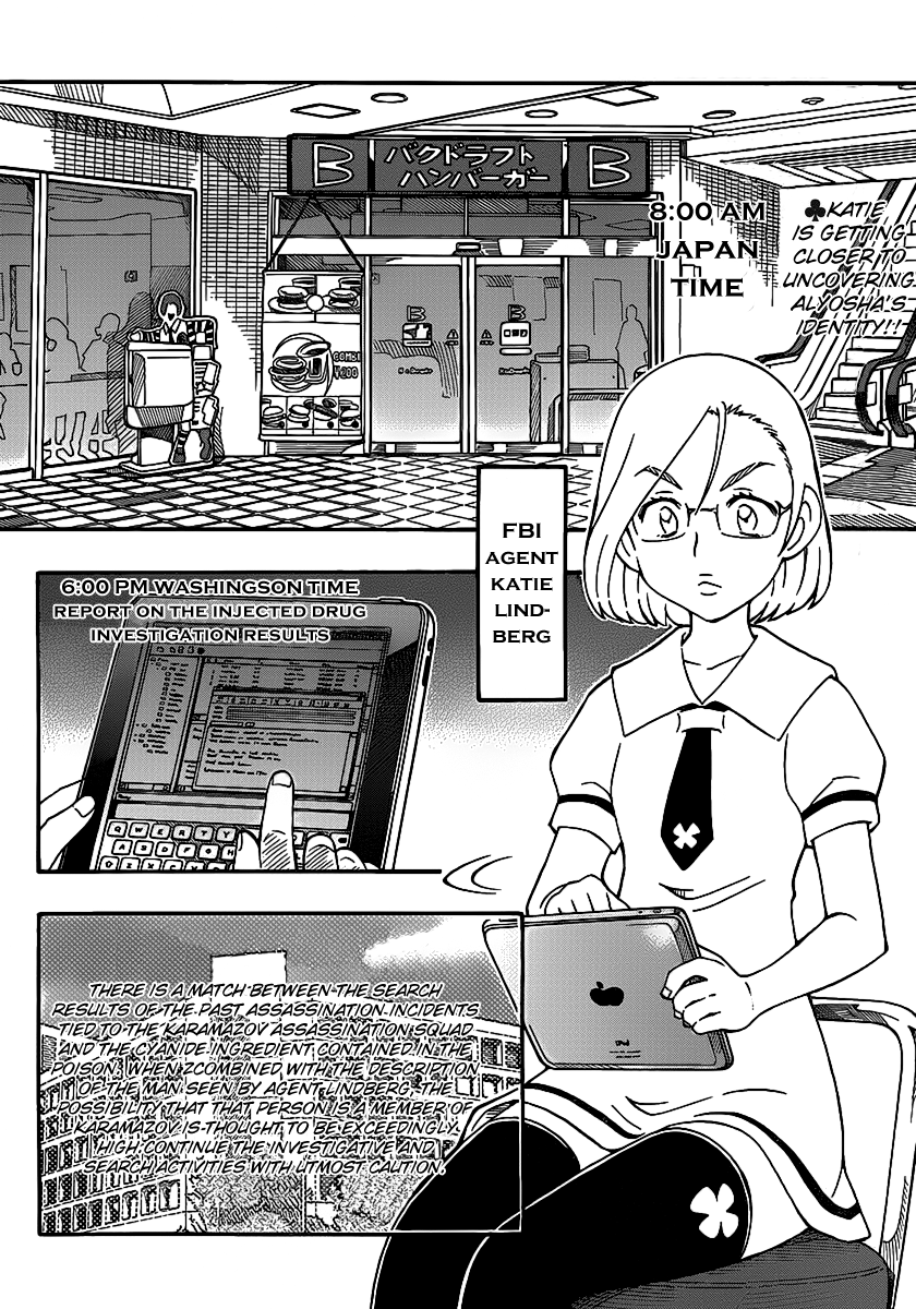 Alyosha! Chapter 8 page 2 - Chapter 8: Shinsengumi Formed!?