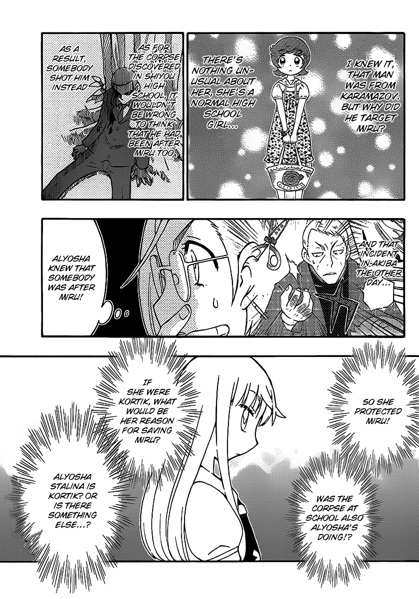 Alyosha! Chapter 8 page 3 - Chapter 8: Shinsengumi Formed!?