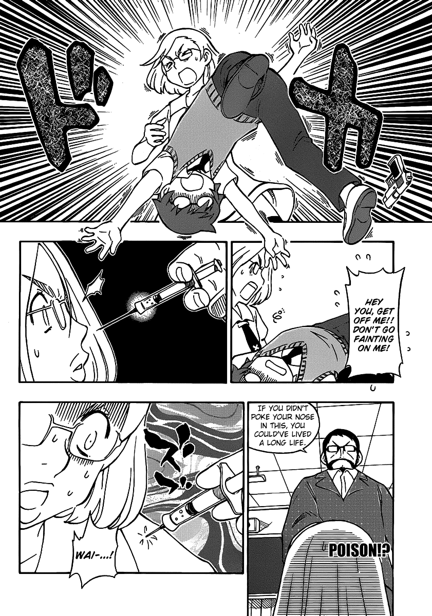 Alyosha! Chapter 9 page 18 - Chapter 9